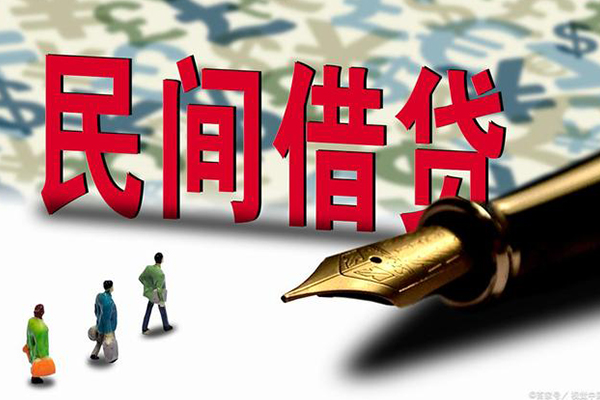 深圳好借民间短期私借借款-深圳好借短借公证-深圳好借抵押贷款