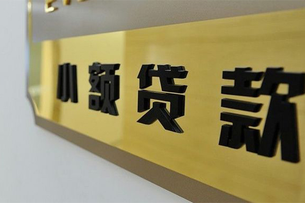 深圳好借地区身份证贷款-深圳好借民间借贷-深圳好借空放借款