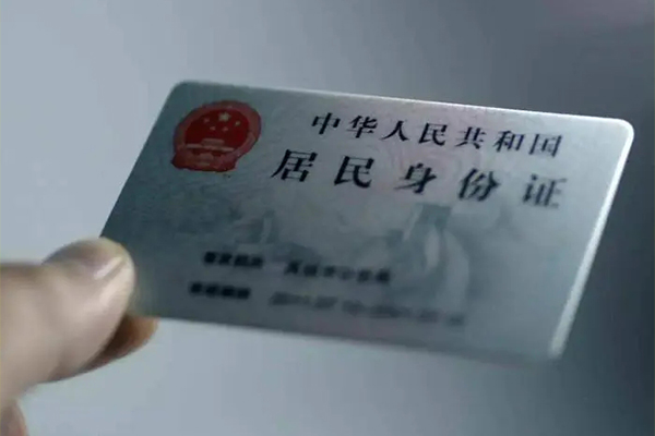 深圳好借个人信用贷款-深圳好借个人24小时借钱-深圳好借信用贷款办理