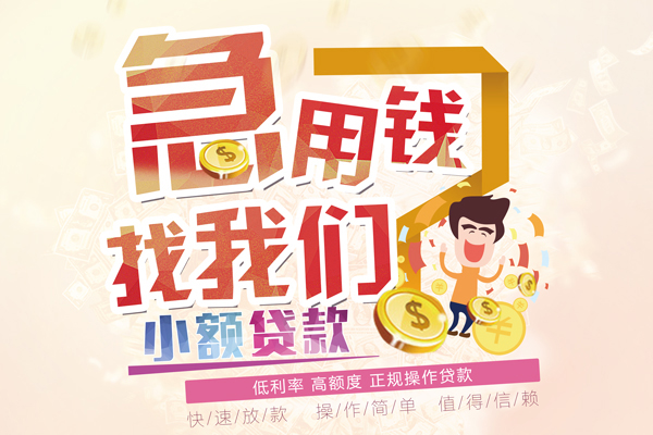 深圳好借民间借贷-深圳好借无抵押个人贷款-深圳好借私人借贷