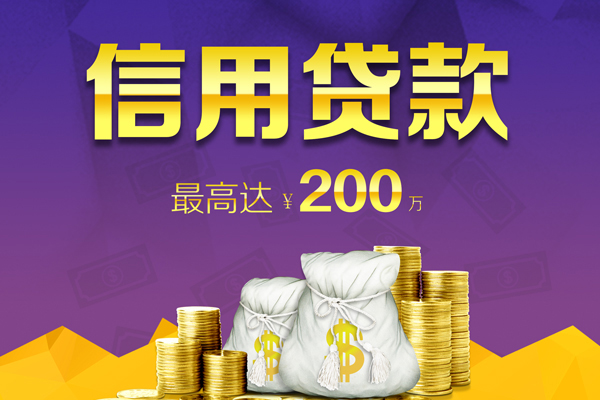 深圳好借私人短借-深圳好借地区公积金信用贷款-深圳好借个人贷款都有哪些