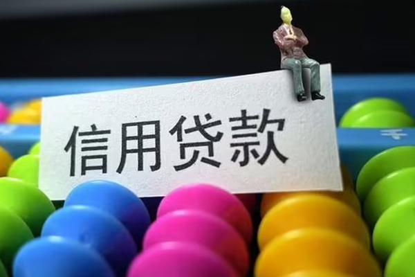 深圳好借民间私人借贷-深圳好借空放贷款-深圳好借个人贷款