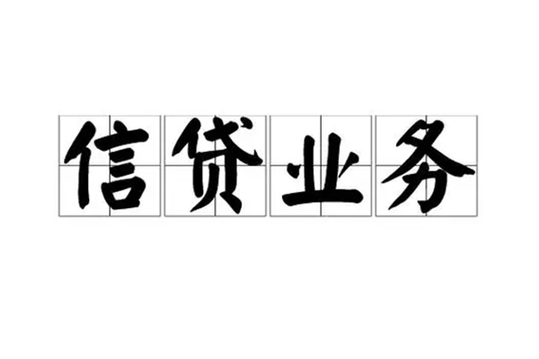 深圳好借身份证线下贷款-深圳好借贷款当天放款-深圳好借私人工程贷款