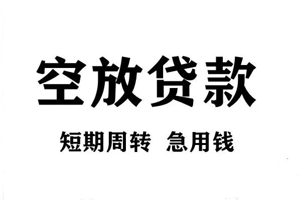 深圳好借身份证借私借-深圳好借贷款-深圳好借短借个人