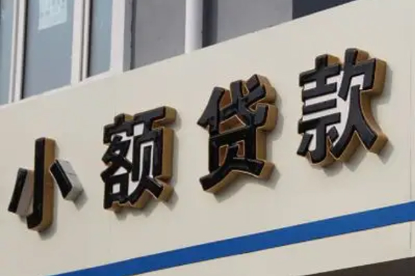 深圳好借民间个人借贷-深圳好借哪里可以民间借贷-深圳好借短借个人