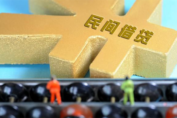 深圳好借贷款信用贷款-深圳好借小额贷款空放-深圳好借个人贷款小额贷款