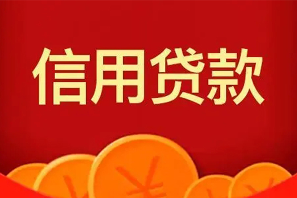 深圳好借私借空放短借-深圳好借个人身份证借私借-深圳好借贷私借