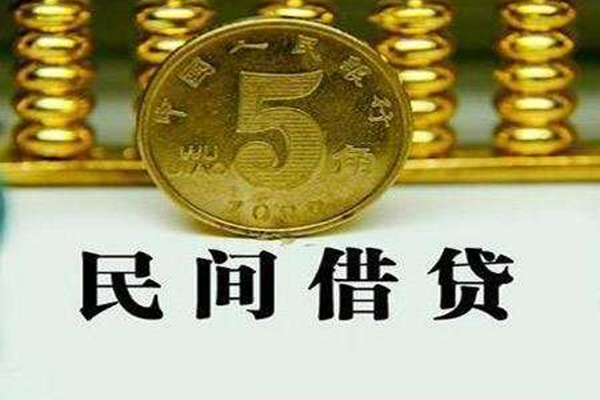 深圳好借短借费用-深圳好借哪有民间借贷-深圳好借社保信用贷款