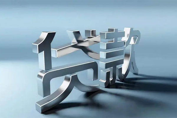 深圳好借个人上门小额贷款-深圳好借身份证贷款在线-深圳好借民间借贷私人放款