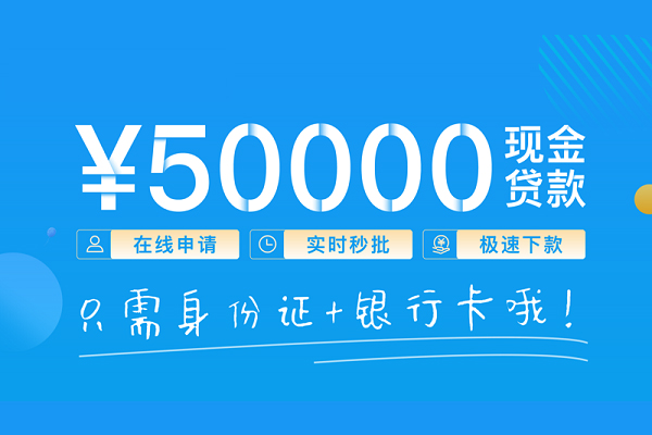 深圳好借个人24小时借钱-深圳好借无抵押短借-深圳好借哪里可以借钱