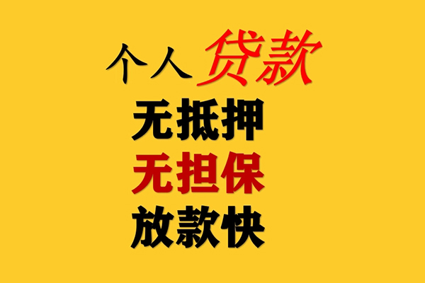 深圳好借本地私借-深圳好借空放借款-深圳好借民间借贷网