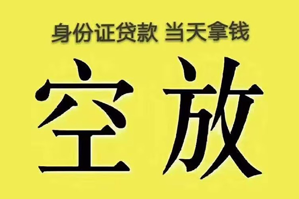 深圳好借个人工程贷款-深圳好借个人信用贷款-深圳好借个人借贷平台