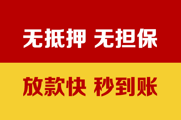 深圳好借靠谱私人借钱-深圳好借小额短借-深圳好借贷款空放