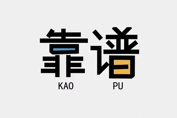 深圳好借民间无抵押借钱-深圳好借小额短借-深圳好借空放私借民间借贷