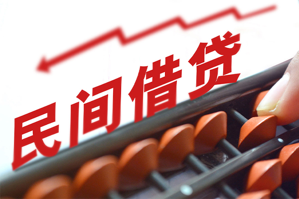 深圳好借贷款个人借贷-深圳好借民间借贷无抵押-深圳好借无抵押贷款