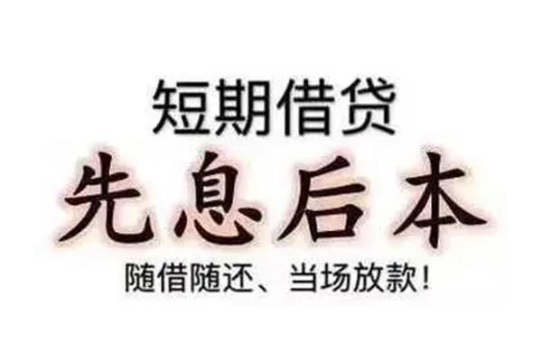 深圳好借哪里可以小额贷款-深圳好借私借空放短借-深圳好借正规小额贷款
