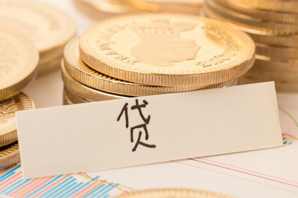 深圳好借二次抵押贷款-深圳好借身份证办理贷款-深圳好借身份证贷款在线
