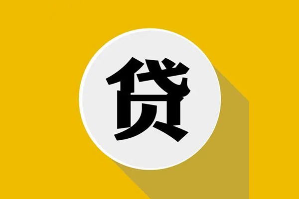 深圳好借空放私借民间借贷-深圳好借个人信用贷款-深圳好借水钱