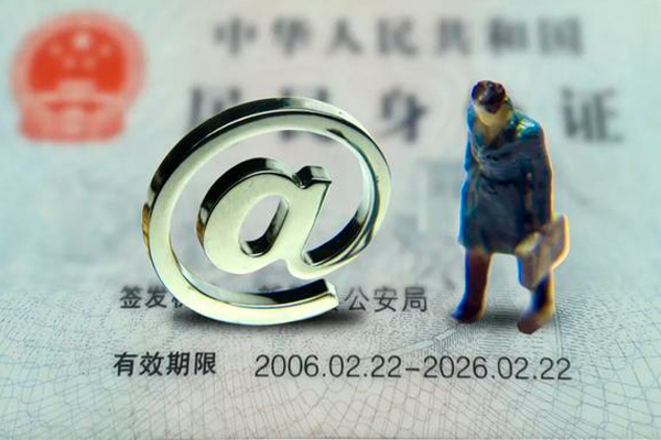 深圳好借私借空放免费上门-深圳好借哪里可以信用贷款-深圳好借无抵押身份证贷款