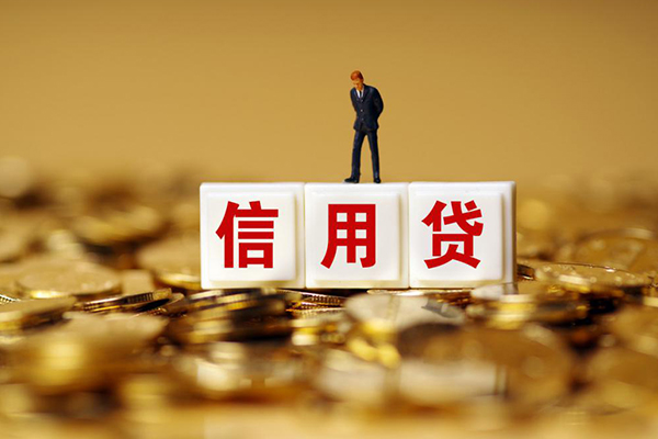 深圳好借无抵押个人贷款-深圳好借私人放空借贷-深圳好借贷款无抵押