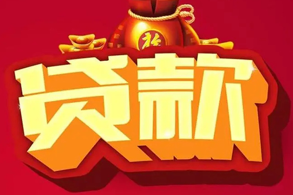 深圳好借个人借贷-深圳好借民间借贷当天放款-深圳好借短借