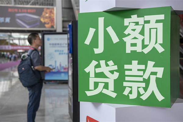 深圳好借私借空放短借-深圳好借私人借钱当天拿钱-深圳好借快速借私借
