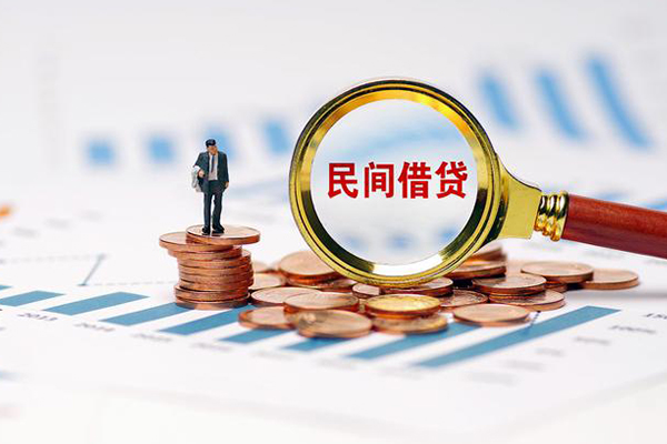 深圳好借个人贷款联系电话-深圳好借私借空放免费上门-深圳好借短借私人