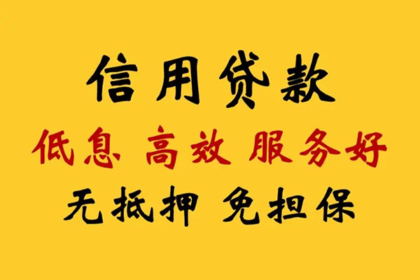 深圳好借哪里有小额贷款-深圳好借快速借钱-深圳好借空放