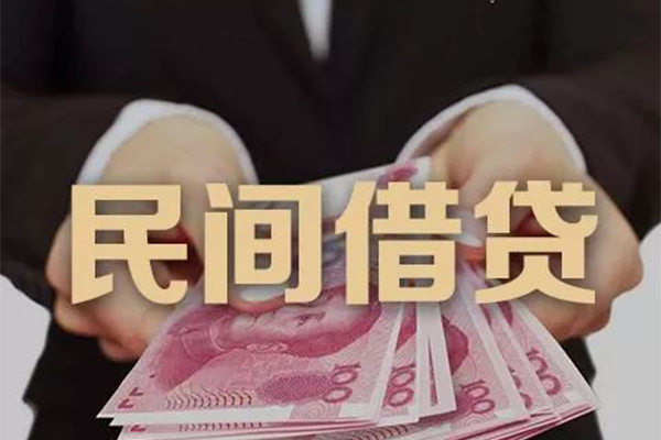 深圳好借个人放款-深圳好借个人小额贷款-深圳好借水钱空放