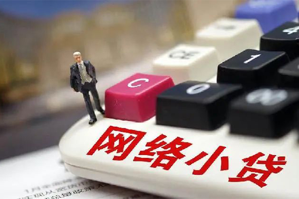 深圳好借小额贷款空放-深圳好借贷款信用贷款-深圳好借空放借钱不看资产
