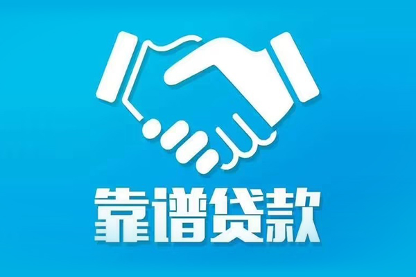 深圳好借私人空放-深圳好借私人无抵押贷款-深圳好借民间私人借贷