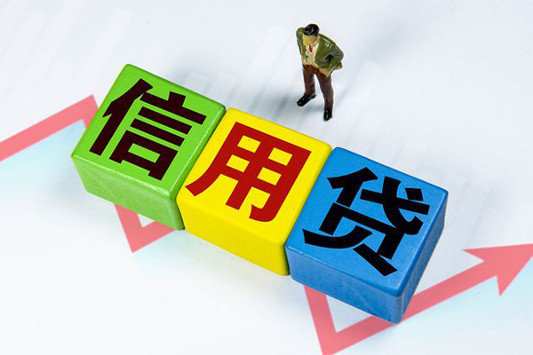 深圳好借社保信用贷款-深圳好借私借空放不考察-深圳好借私借短借