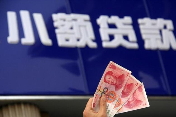 深圳好借贷款空放-深圳好借个人贷款-深圳好借无抵押小额贷款