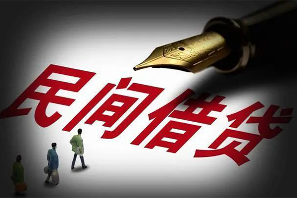 深圳好借私人抵押贷款-深圳好借身份证贷款在线-深圳好借个人身份证贷款