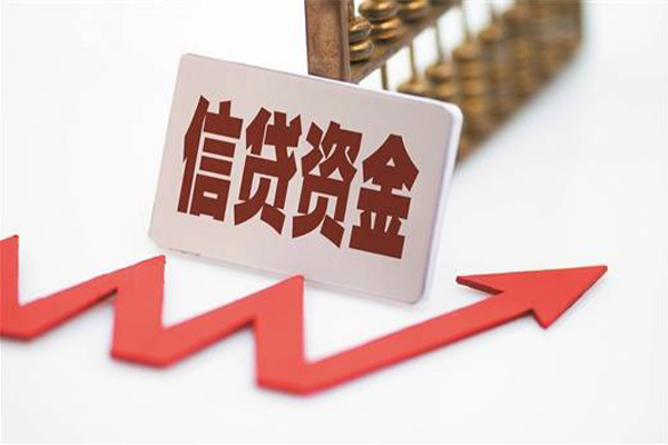 深圳好借空放贷款