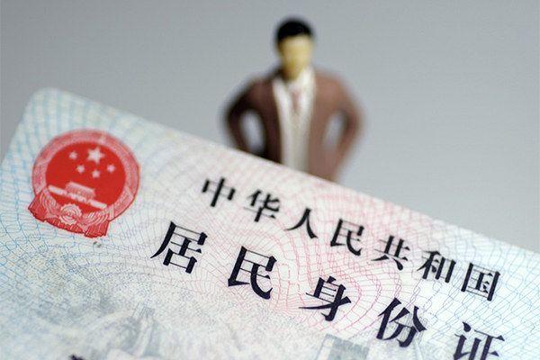 深圳好借私人借贷