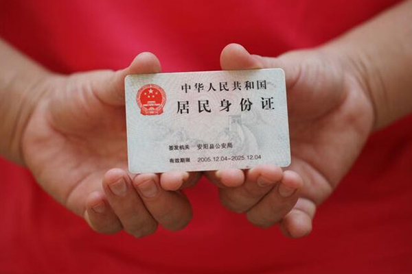 深圳好借身份证借私借-深圳好借私人借钱短借微信号-深圳好借贷款个人借贷