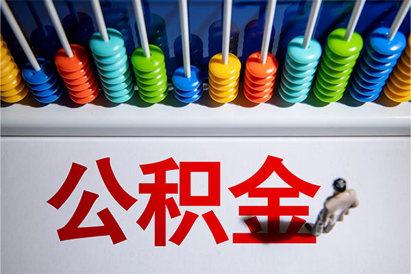 深圳好借无抵押个人贷款-深圳好借借钱-深圳好借空放个人借钱