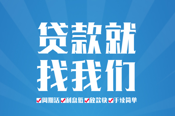 深圳好借私借空放免费上门