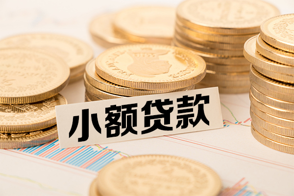 深圳好借信用贷款-深圳好借空放私借民间借贷-深圳好借小额贷款不查征信